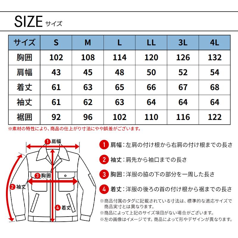 アイズフロンティア 作業服 作業着 長袖 デニム ジャケット 7310 通年用 3Dストレッチ メンズ S-4L【2025秋冬新作】 | I'Z FRONTIER | 08