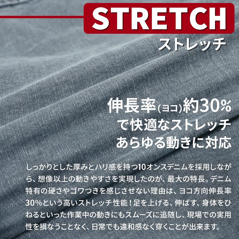 アイズフロンティア 作業ズボン 作業服 作業着 デニム カーゴパンツ 7312 通年用 ストレッチ メンズ W73-W101【2025秋冬新作】 | I'Z FRONTIER | 02