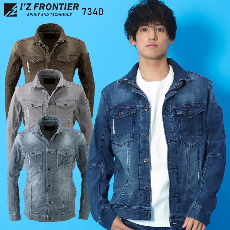 I'Z FRONTIER アイズフロンティア 作業服 作業着 長袖 I'Z FRONTIER アイズフロンティア 作業服 作業着 長袖