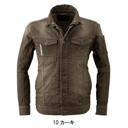 I'Z FRONTIER アイズフロンティア 作業服 作業着 長袖 I'Z FRONTIER アイズフロンティア 作業服 作業着 長袖