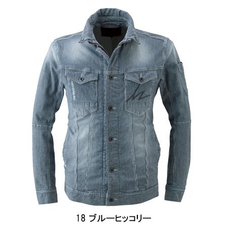 I'Z FRONTIER アイズフロンティア 作業服 作業着 長袖 I'Z FRONTIER アイズフロンティア 作業服 作業着 長袖
