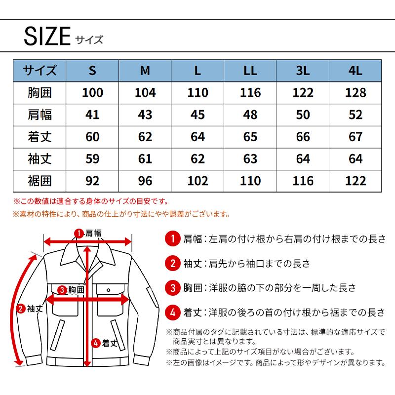 アイズフロンティア 作業服 作業着 デニム 長袖 ブルゾン ジャケット 7350 ストレッチ 通年 | I'Z FRONTIER | 15