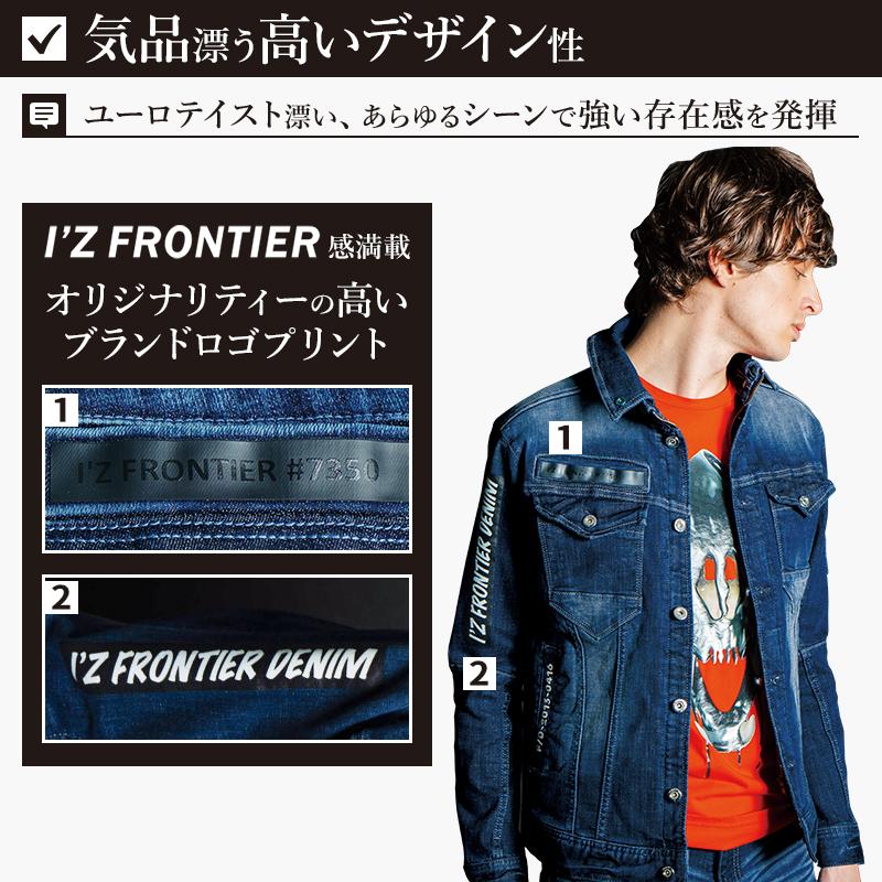 アイズフロンティア 作業服 作業着 デニム 長袖 ブルゾン ジャケット 7350 ストレッチ 通年 | I'Z FRONTIER | 05