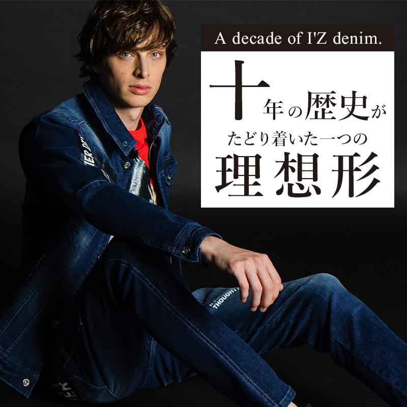 アイズフロンティア 作業服 作業着 作業ズボン デニム カーゴパンツ 7352 ストレッチ 通年 | I'Z FRONTIER | 01