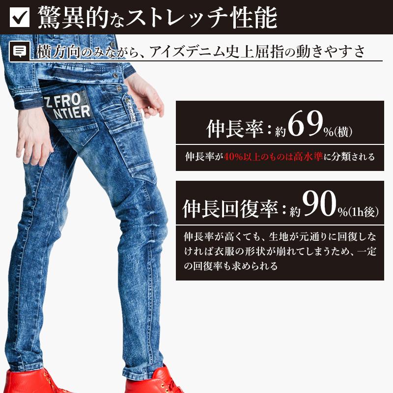 アイズフロンティア 作業服 作業着 作業ズボン デニム カーゴパンツ 7352 ストレッチ 通年 | I'Z FRONTIER | 04
