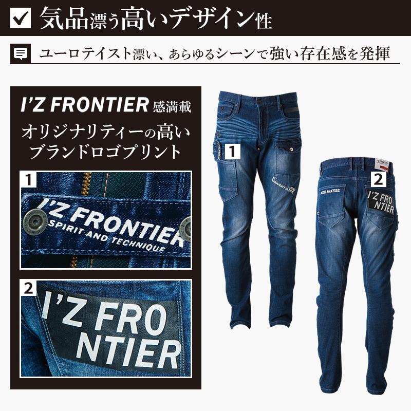 アイズフロンティア 作業服 作業着 作業ズボン デニム カーゴパンツ 7352 ストレッチ 通年 | I'Z FRONTIER | 05