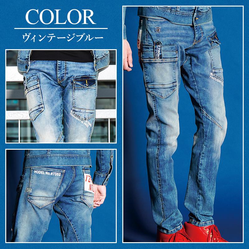 アイズフロンティア 作業服 作業着 作業ズボン デニム カーゴパンツ 7352 ストレッチ 通年 | I'Z FRONTIER | 06