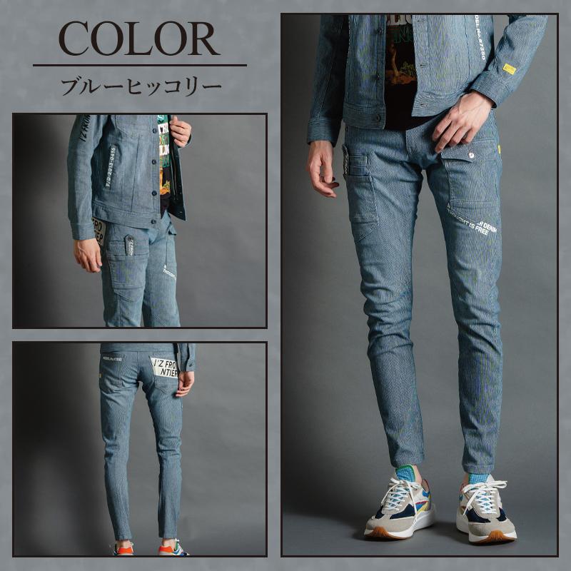 アイズフロンティア 作業服 作業着 作業ズボン デニム カーゴパンツ 7352 ストレッチ 通年 | I'Z FRONTIER | 07