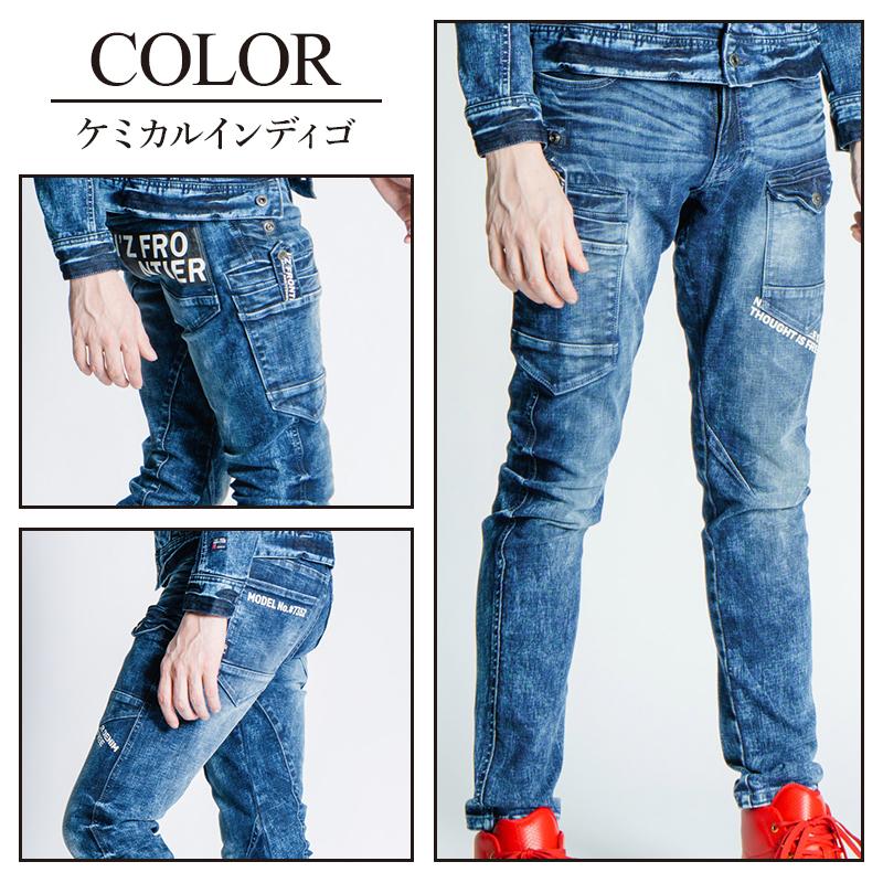 アイズフロンティア 作業服 作業着 作業ズボン デニム カーゴパンツ 7352 ストレッチ 通年 | I'Z FRONTIER | 09