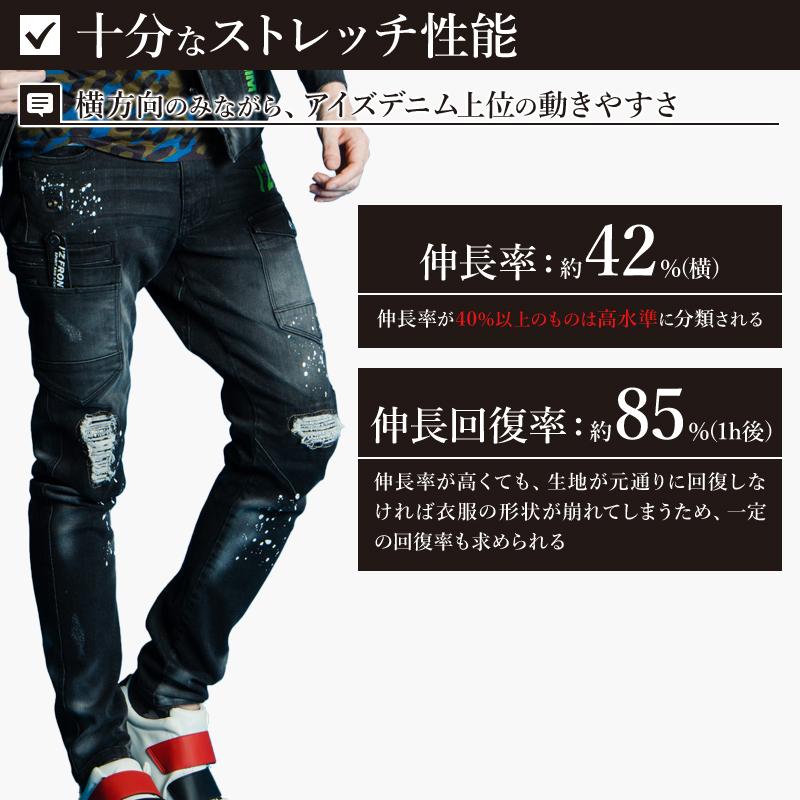 I'Z FRONTIER アイズフロンティア 作業服 作業着 作業ズボン I'Z FRONTIER アイズフロンティア 作業服 作業着 作業ズボン