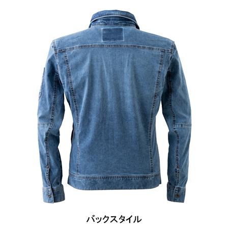アイズフロンティア 作業服 作業着 春夏 デニム 長袖 ブルゾン 7410 ジャケット メンズ 【在庫処分】 | I'Z FRONTIER | 10