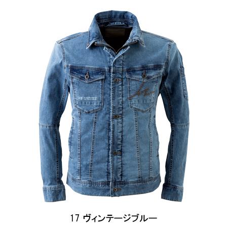 アイズフロンティア 作業服 作業着 春夏 デニム 長袖 ブルゾン 7410 ジャケット メンズ 【在庫処分】 | I'Z FRONTIER | 03