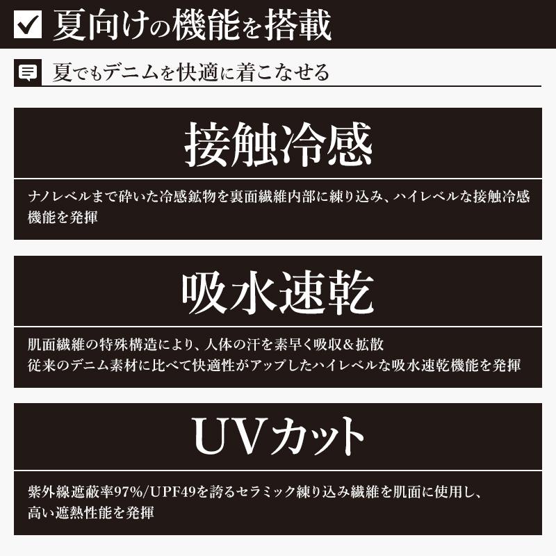 アイズフロンティア 作業服 作業着 接触冷感ストレッチデニムワークワークジャケット  春夏用  メンズ 7450  2024春夏新作 S-4L | I'Z FRONTIER | 05