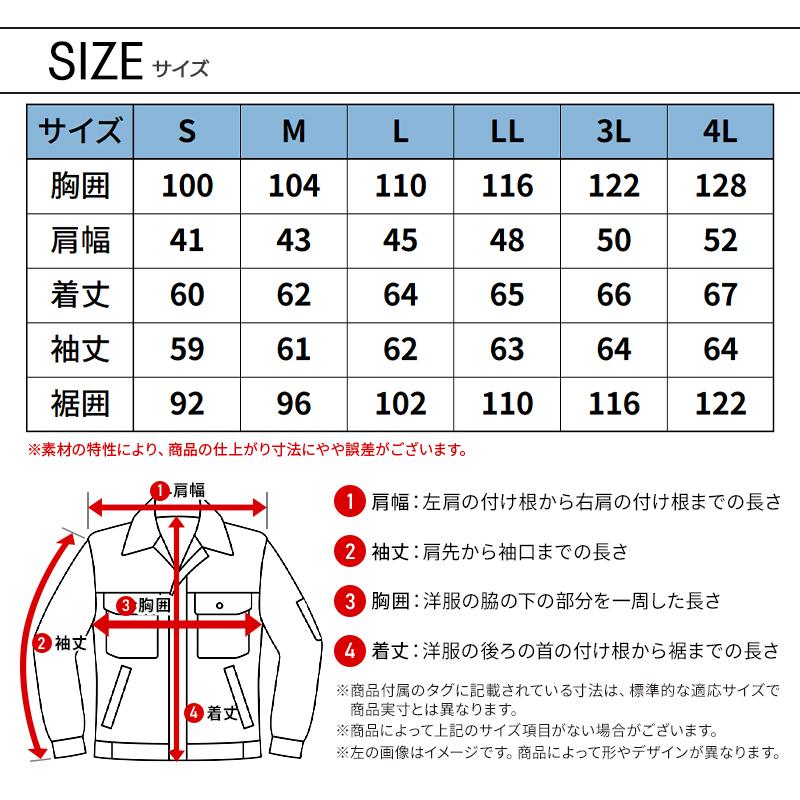 I'Z FRONTIER アイズフロンティア 作業服 作業着 接触冷感