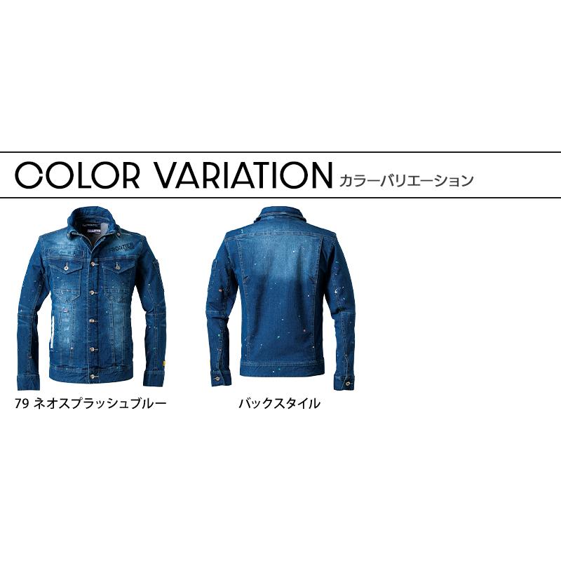 ウェア類 I'Z FRONTIER アイズフロンティア 作業服 作業着 IZ 接触冷感