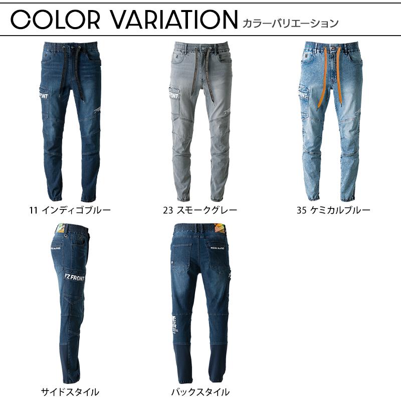アイズフロンティア 新作 作業服 ズボン デニムジョガーパンツ 7453 接触冷感 ストレッチ 春夏用 メンズ 作業着 S-5L【2026春夏新作】 | I'Z FRONTIER | 07