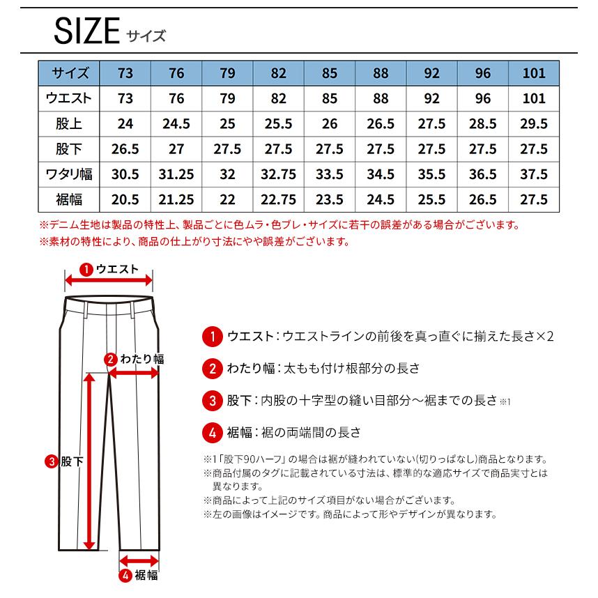 アイズフロンティア 新作 作業服 ズボン デニムハーフパンツ 7454 接触冷感 ストレッチ 春夏用 メンズ 作業着 73-101【2026春夏新作】 | I'Z FRONTIER | 08