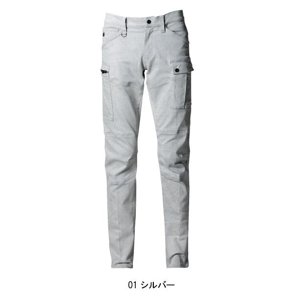 アイズフロンティア 作業服 作業着 作業ズボン カーゴパンツ 7572 秋冬 ストレッチ メンズ | I'Z FRONTIER | 02