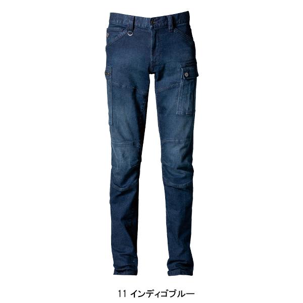 アイズフロンティア 作業服 作業着 作業ズボン カーゴパンツ 7572 秋冬 ストレッチ メンズ | I'Z FRONTIER | 04