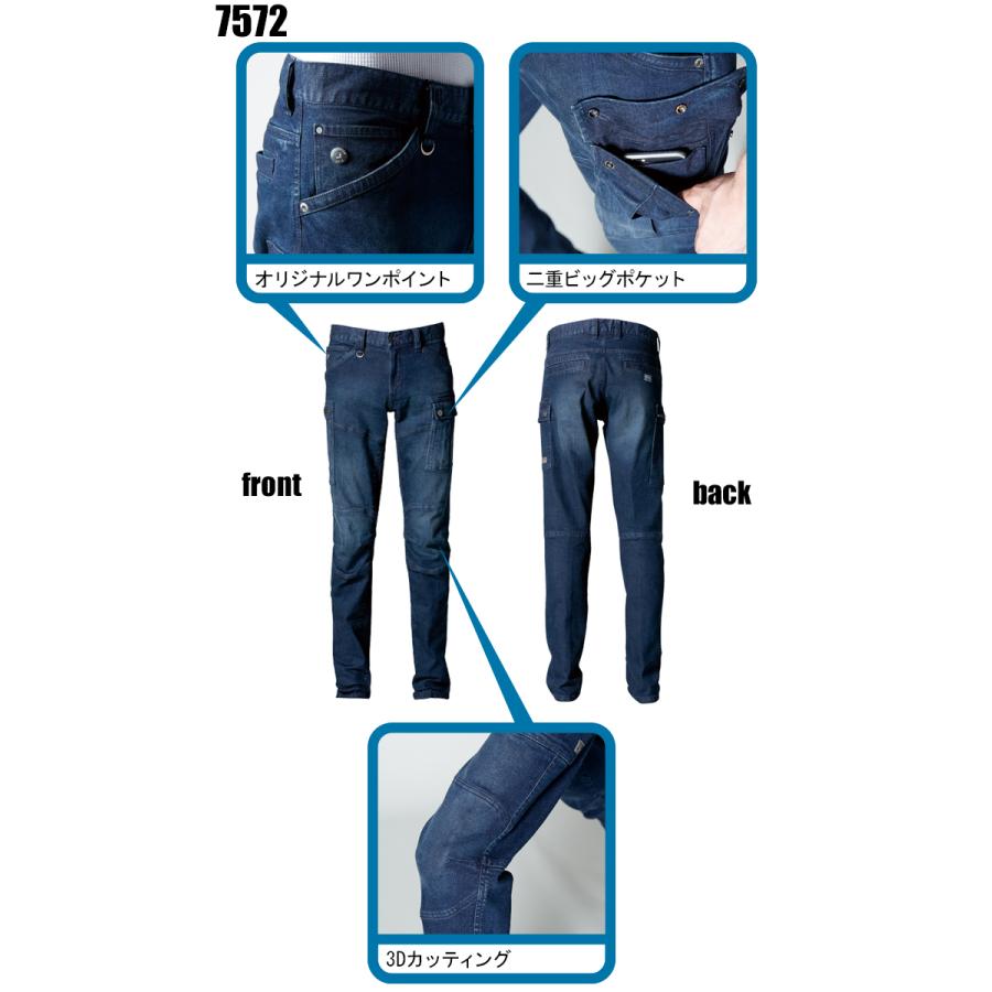 アイズフロンティア 作業服 作業着 作業ズボン カーゴパンツ 7572 秋冬 ストレッチ メンズ | I'Z FRONTIER | 05