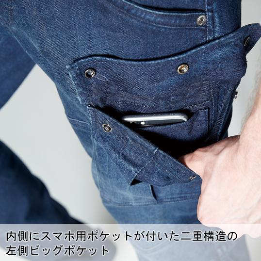 アイズフロンティア 作業服 作業着 作業ズボン カーゴパンツ 7572 秋冬 ストレッチ メンズ | I'Z FRONTIER | 06