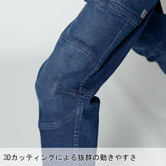 アイズフロンティア 作業服 作業着 作業ズボン カーゴパンツ 7572 秋冬 ストレッチ メンズ | I'Z FRONTIER | 08