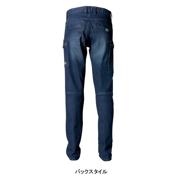 アイズフロンティア 作業服 作業着 作業ズボン カーゴパンツ 7572 秋冬 ストレッチ メンズ | I'Z FRONTIER | 09
