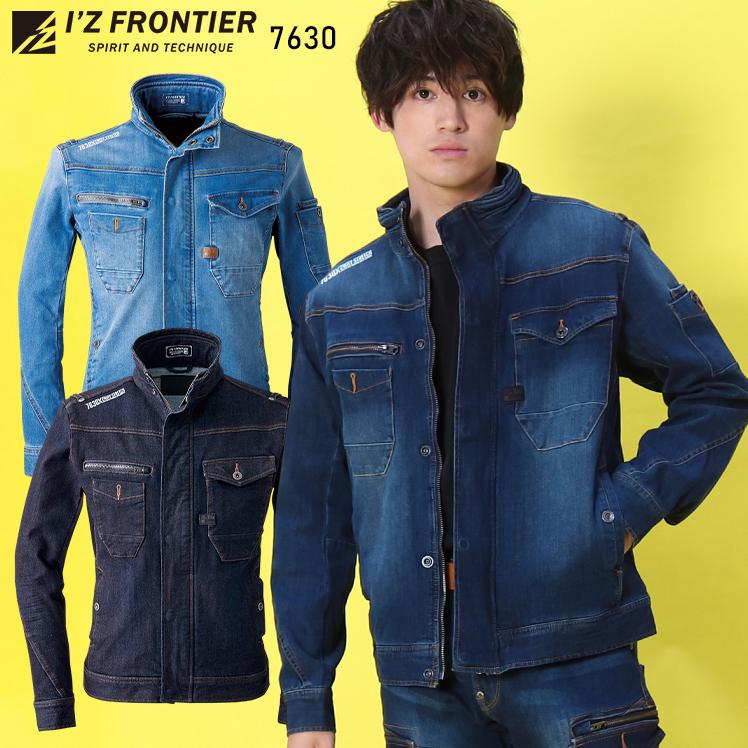 I'Z FRONTIER アイズフロンティア 作業服 作業着 デニム 長袖 I'Z FRONTIER アイズフロンティア 作業服 作業着 デニム 長袖
