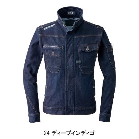アイズフロンティア 作業服 作業着 デニム 長袖 ジャケット ブルゾン 7630 ストレッチ 秋冬 メンズ | I'Z FRONTIER | 03
