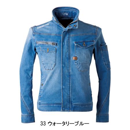アイズフロンティア 作業服 作業着 デニム 長袖 ジャケット ブルゾン 7630 ストレッチ 秋冬 メンズ | I'Z FRONTIER | 04