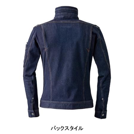 アイズフロンティア 作業服 作業着 デニム 長袖 ジャケット ブルゾン 7630 ストレッチ 秋冬 メンズ | I'Z FRONTIER | 09