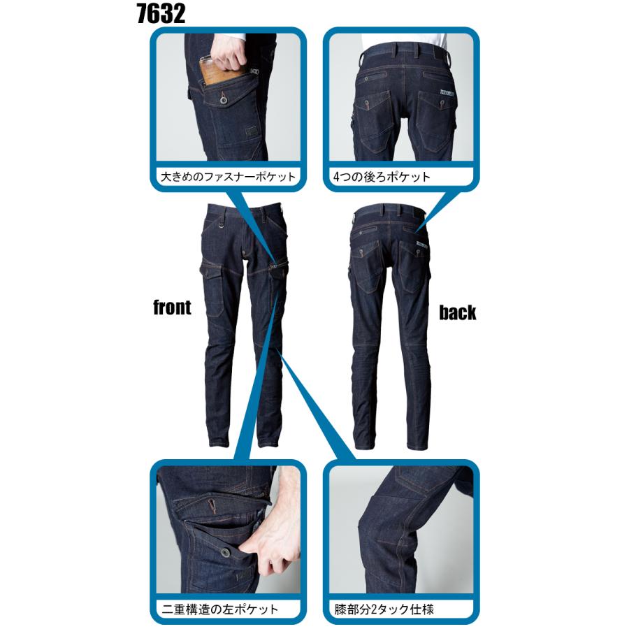 アイズフロンティア 作業服 作業着 作業ズボン デニム カーゴパンツ 7632 ストレッチ 秋冬 メンズ | I'Z FRONTIER | 05
