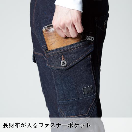 アイズフロンティア 作業服 作業着 作業ズボン デニム カーゴパンツ 7632 ストレッチ 秋冬 メンズ | I'Z FRONTIER | 07