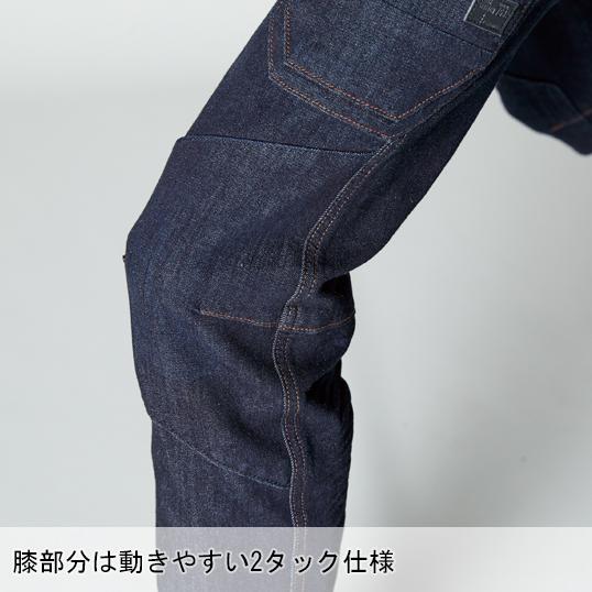 アイズフロンティア 作業服 作業着 作業ズボン デニム カーゴパンツ 7632 ストレッチ 秋冬 メンズ | I'Z FRONTIER | 09