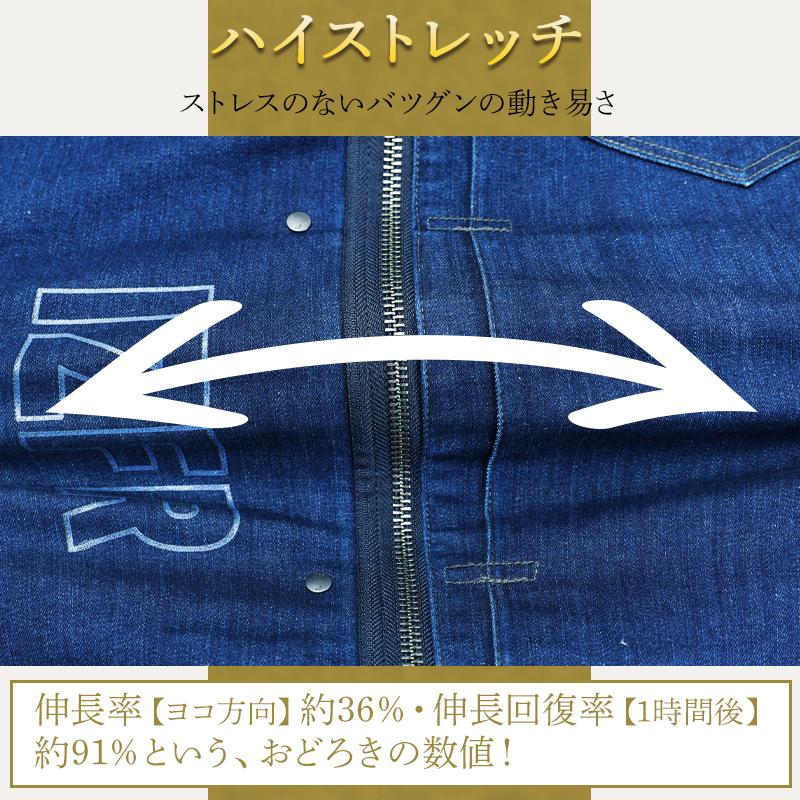 I'Z FRONTIER アイズフロンティア 作業服 作業着 デニム I'Z FRONTIER アイズフロンティア 作業服 作業着 デニム