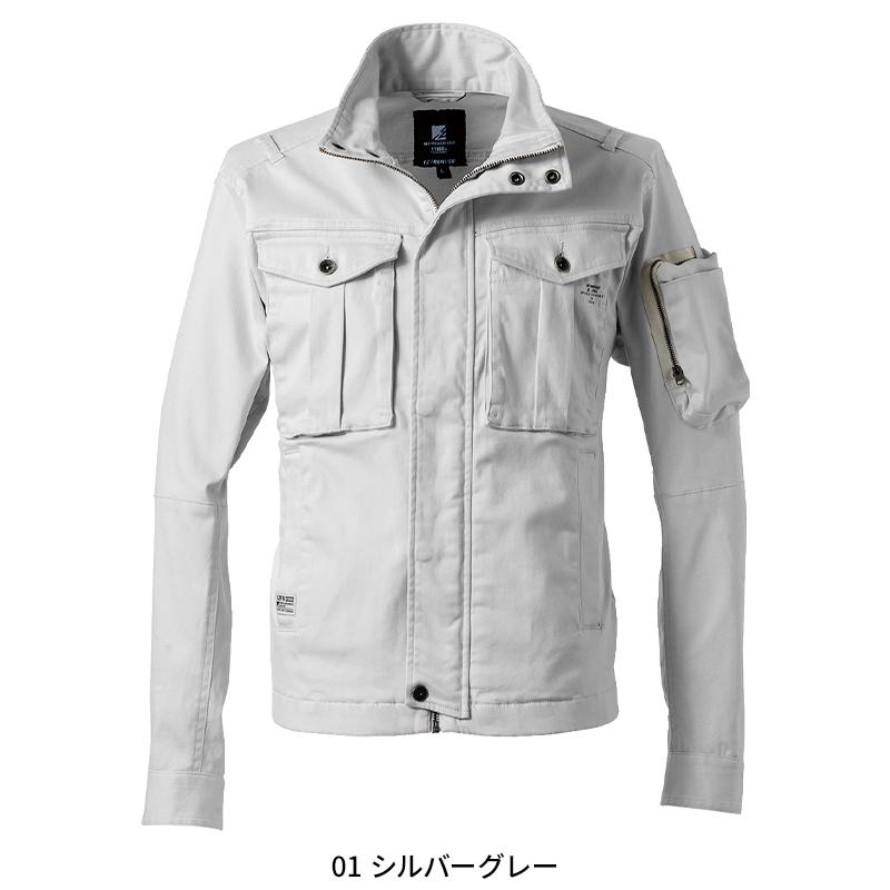 アイズフロンティア 作業服 作業着 長袖 ジャケット 7850 通年用 3Dストレッチ コットンメンズ S-4L【2025秋冬新作】 | I'Z FRONTIER | 02