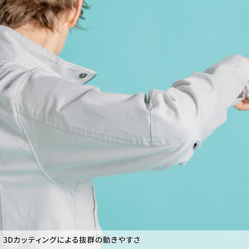 アイズフロンティア 作業服 作業着 長袖 ジャケット 7850 通年用 3Dストレッチ コットンメンズ S-4L【2025秋冬新作】 | I'Z FRONTIER | 07