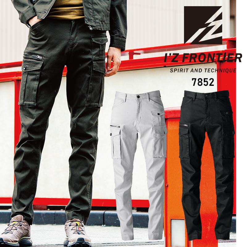 アイズフロンティア 作業ズボン 作業服 作業着 カーゴパンツ 7852 通年用 3Dストレッチ コットン メンズ W73-W101【2025秋冬新作】 | I'Z FRONTIER