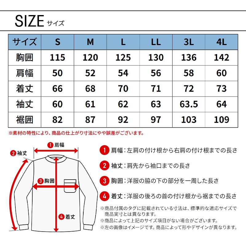 【2026秋冬新作】 I'Z FRONTIER ヘビージャージーストレッチウォームトレーナー 限定秋冬用 メンズ 8100S アイズフロンティア 作業服 作業着 S-4L | I'Z FRONTIER | 08