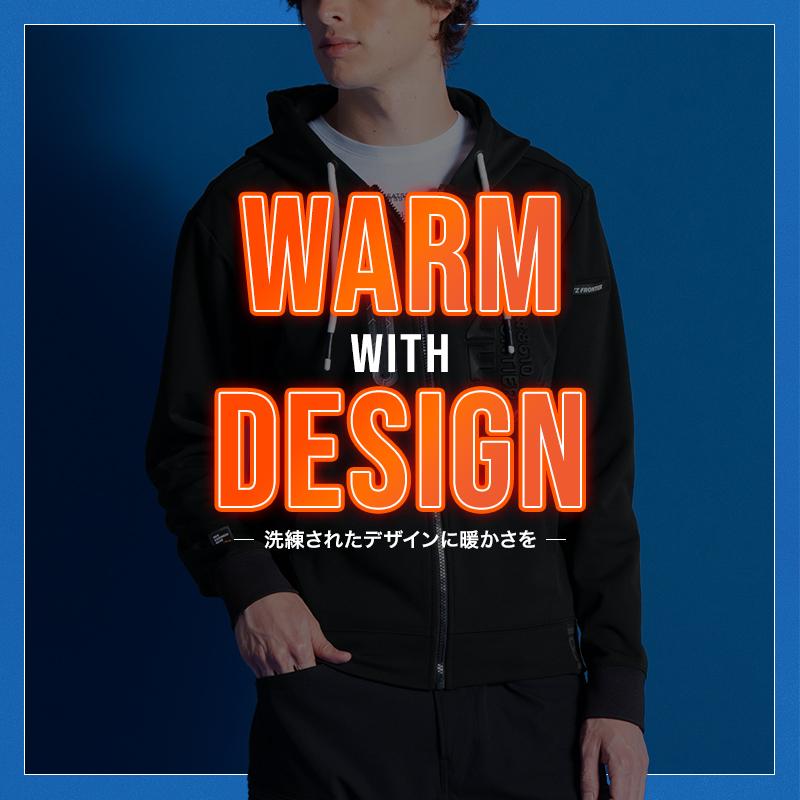 アイズフロンティア 作業服 作業着 フーディー 8610 秋冬用 ストレッチ メンズ S-4L【2025秋冬新作】 | I'Z FRONTIER | 01