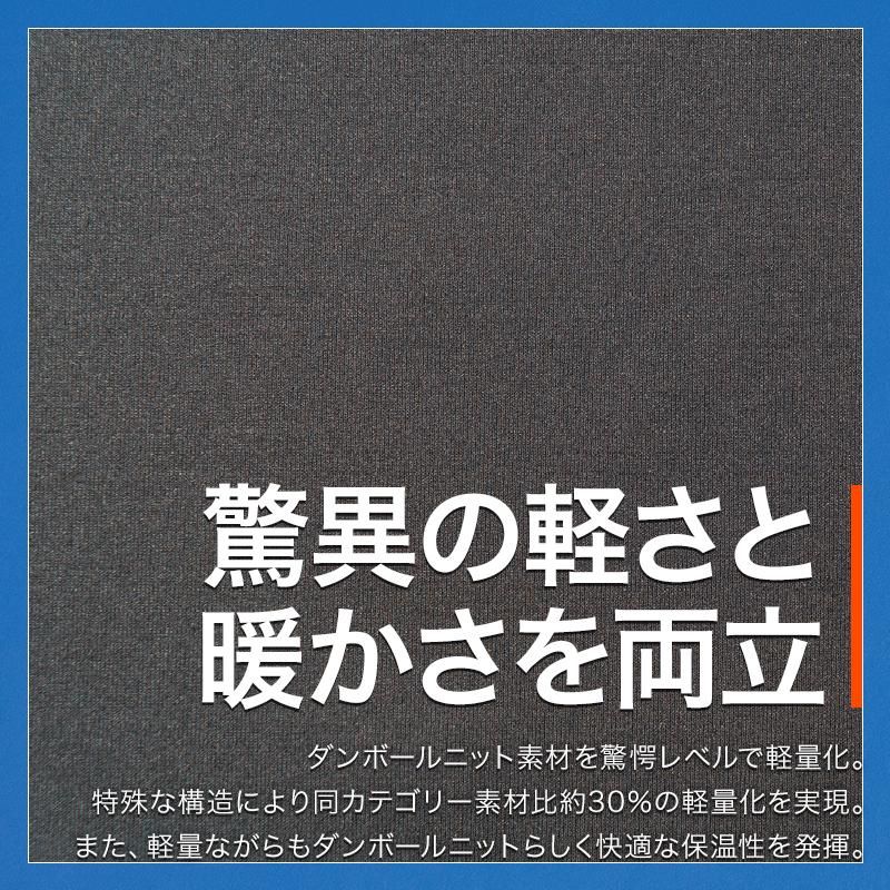 アイズフロンティア 作業服 作業着 フーディー 8610 秋冬用 ストレッチ メンズ S-4L【2025秋冬新作】 | I'Z FRONTIER | 02