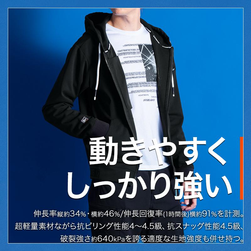 アイズフロンティア 作業服 作業着 フーディー 8610 秋冬用 ストレッチ メンズ S-4L【2025秋冬新作】 | I'Z FRONTIER | 03