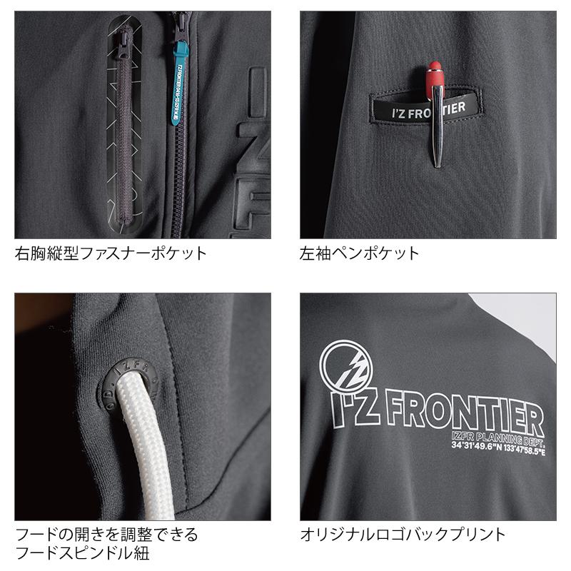 アイズフロンティア 作業服 作業着 フーディー 8610 秋冬用 ストレッチ メンズ S-4L【2025秋冬新作】 | I'Z FRONTIER | 06
