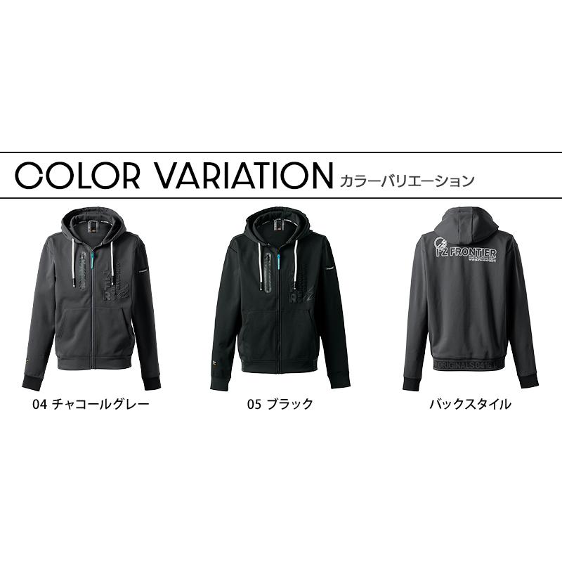 アイズフロンティア 作業服 作業着 フーディー 8610 秋冬用 ストレッチ メンズ S-4L【2025秋冬新作】 | I'Z FRONTIER | 07