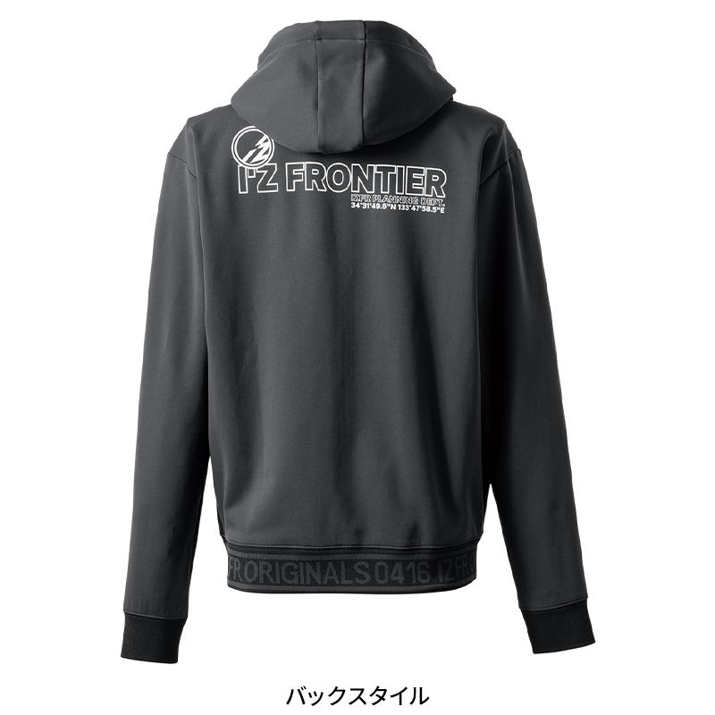 I'Z FRONTIER アイズフロンティア 作業服 作業着 フーディー 8610 秋冬