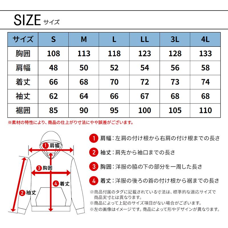 アイズフロンティア 作業服 作業着 フーディー 8610 秋冬用 ストレッチ メンズ S-4L【2025秋冬新作】 | I'Z FRONTIER | 08