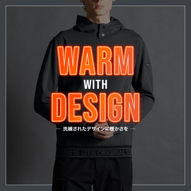 アイズフロンティア 作業服 作業着 フーディー 8618 秋冬用 ストレッチ メンズ S-3L【2025秋冬新作】 | I'Z FRONTIER | 01