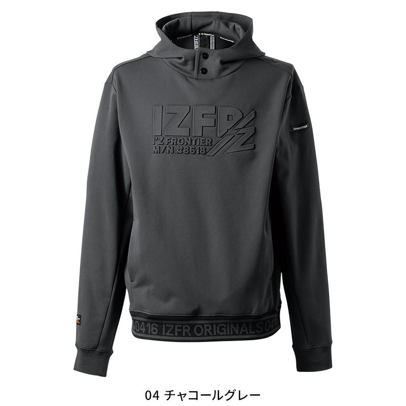 アイズフロンティア 作業服 作業着 フーディー 8618 秋冬用 ストレッチ メンズ S-3L【2025秋冬新作】 | I'Z FRONTIER | 02