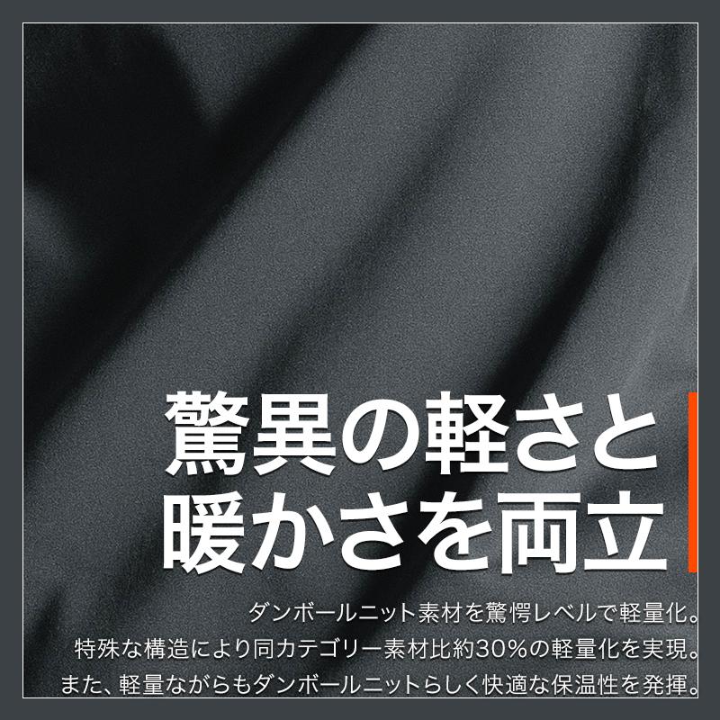 アイズフロンティア 作業服 作業着 フーディー 8618 秋冬用 ストレッチ メンズ S-3L【2025秋冬新作】 | I'Z FRONTIER | 02