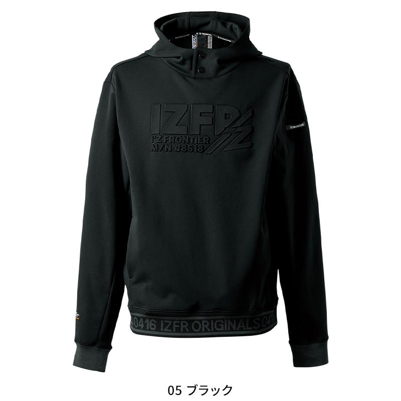 アイズフロンティア 作業服 作業着 フーディー 8618 秋冬用 ストレッチ メンズ S-3L【2025秋冬新作】 | I'Z FRONTIER | 03